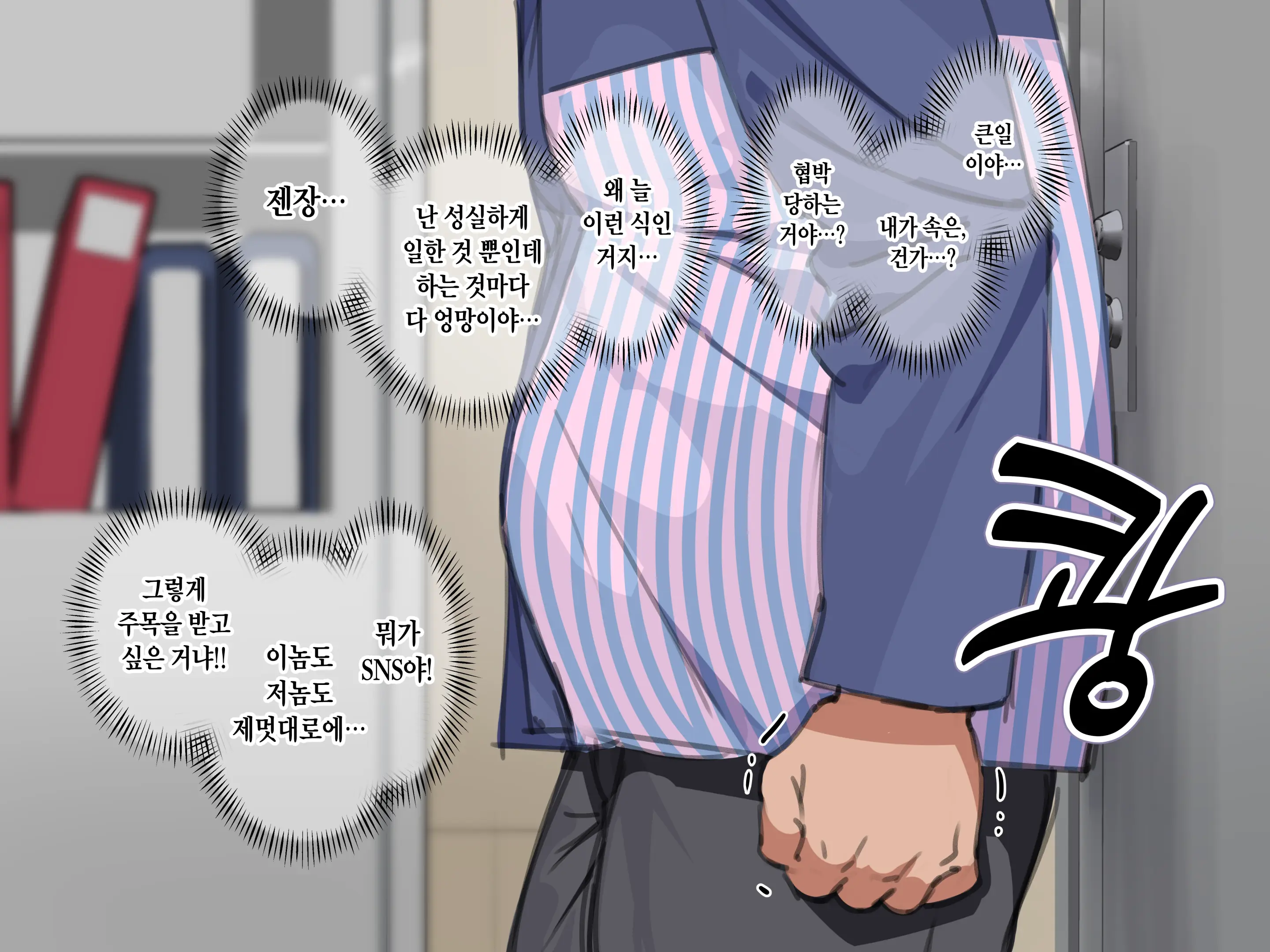 Ambassador Senkou Enquete